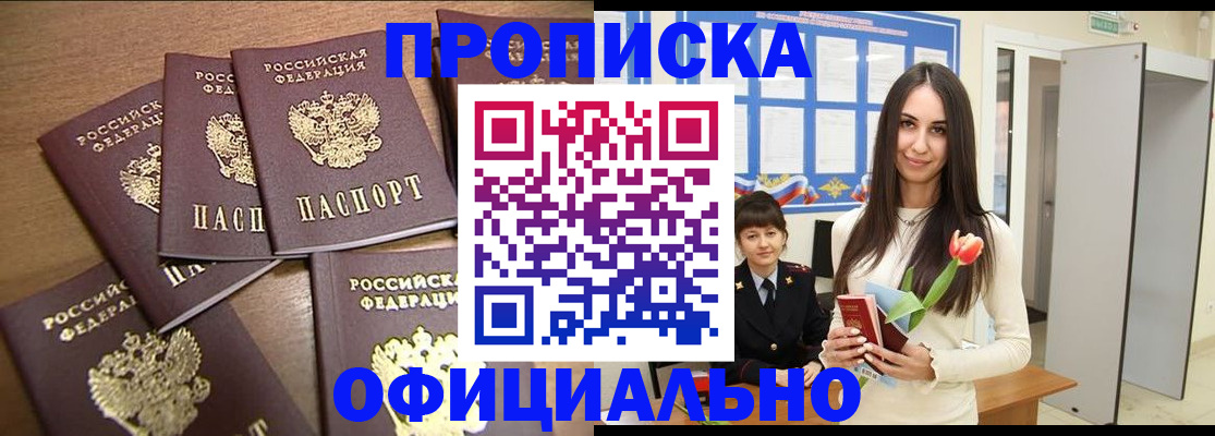 регистрация для дет. сада в Волжском