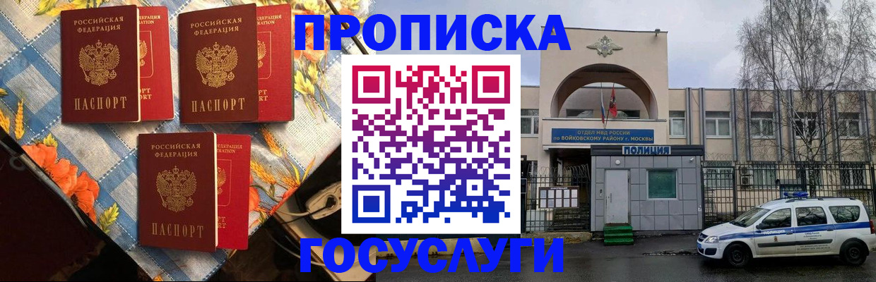 регистрация для школы в Волжском